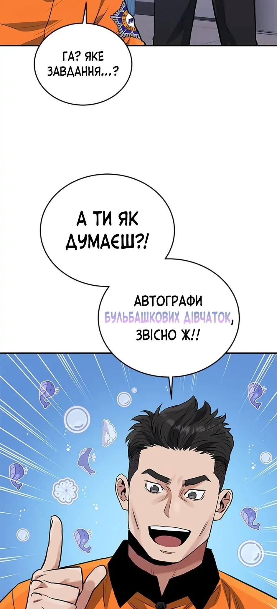 Сторінка 41