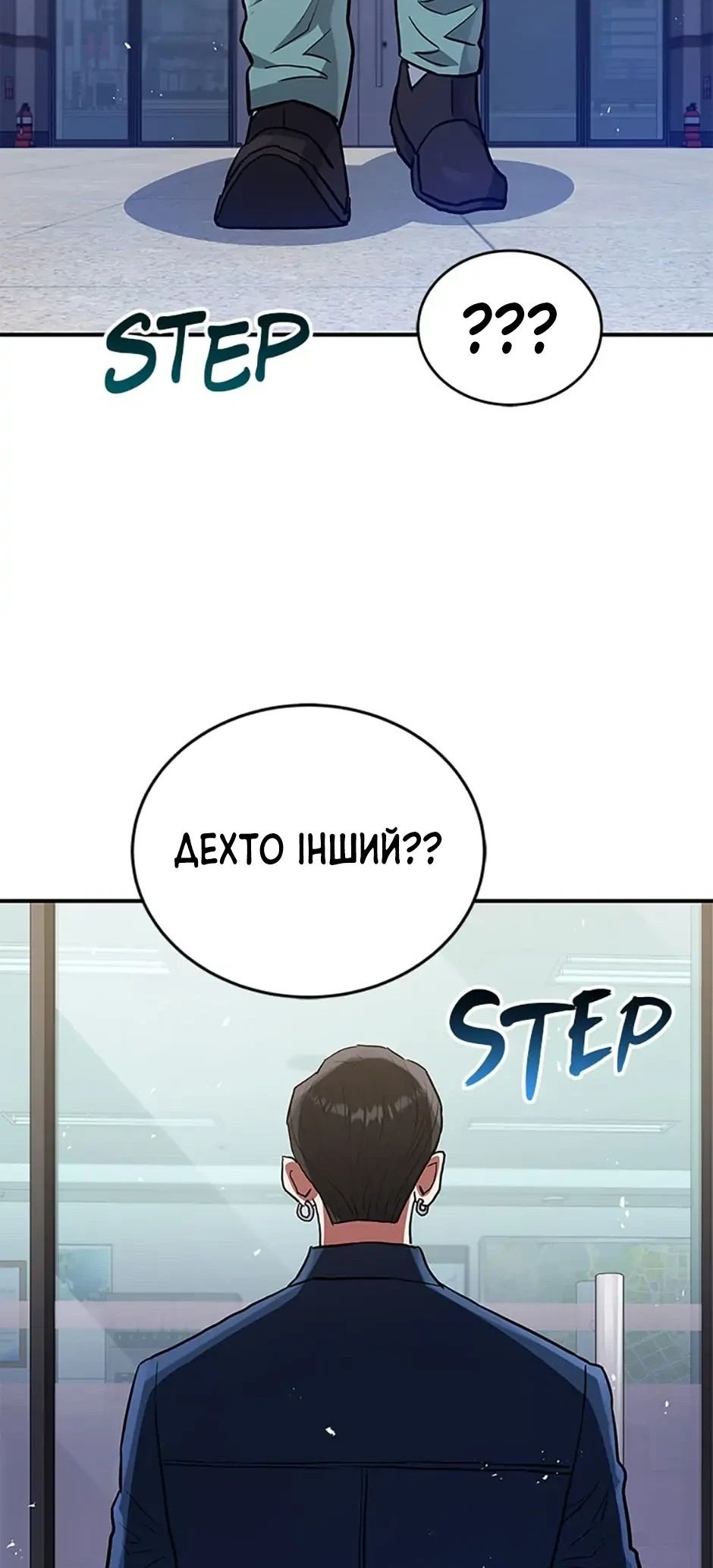 Сторінка 46