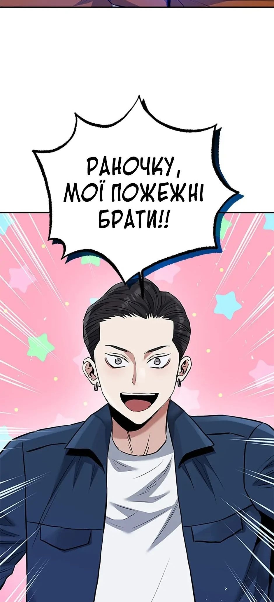 Сторінка 48