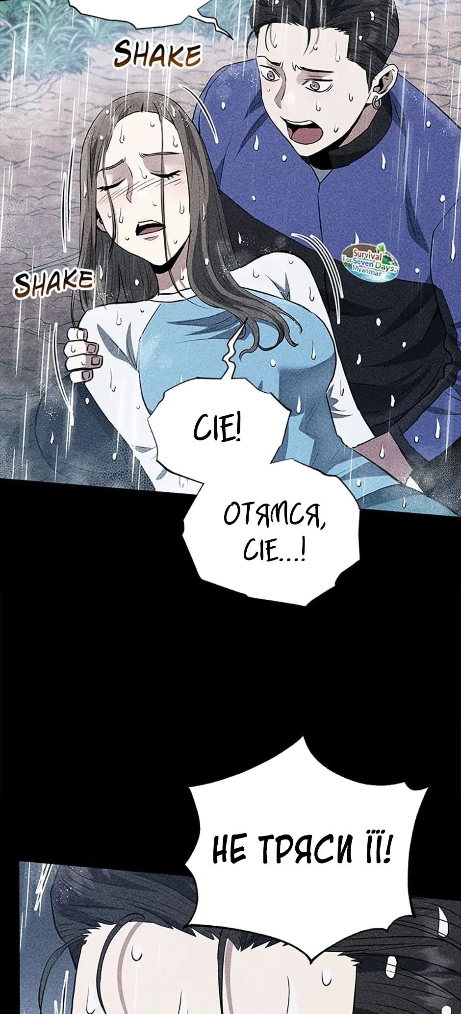 Сторінка 51