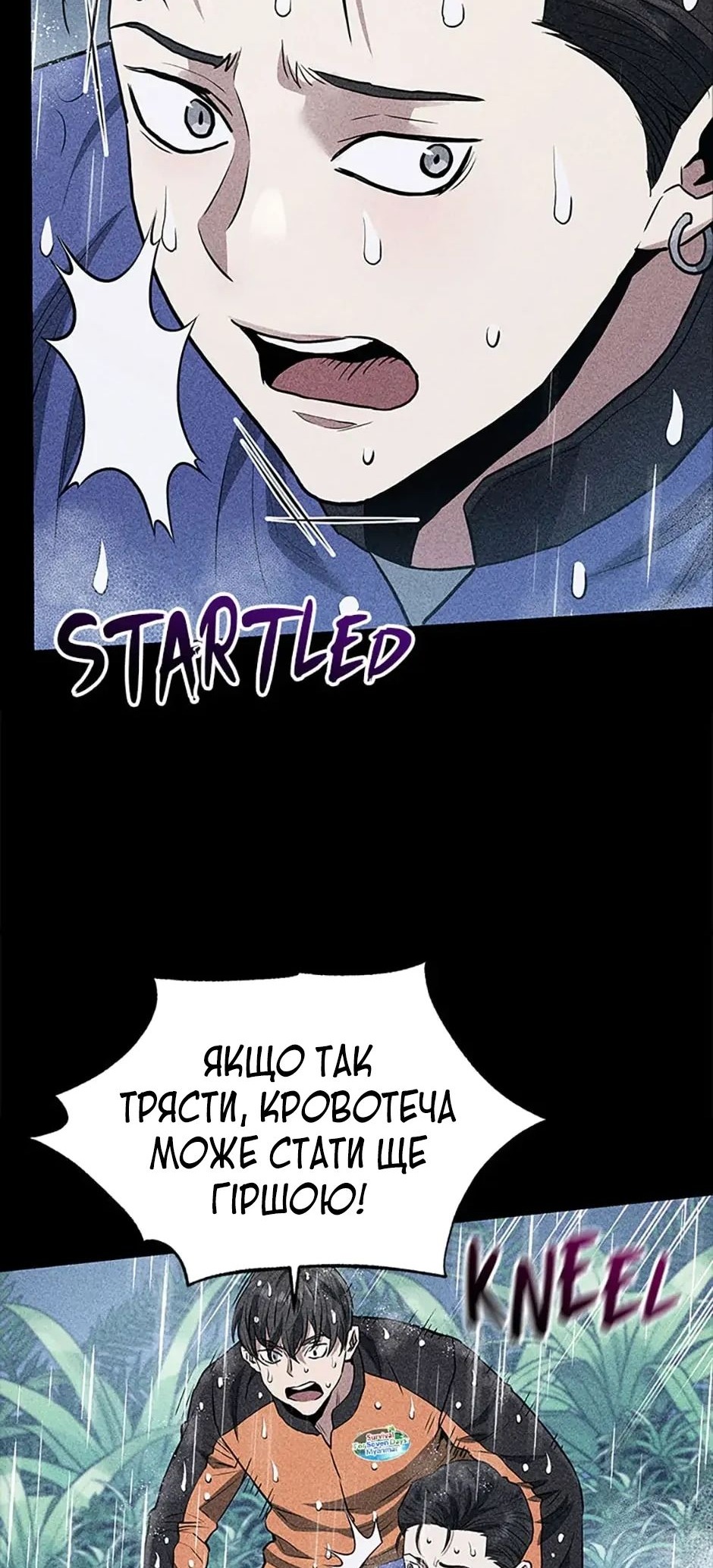 Сторінка 52