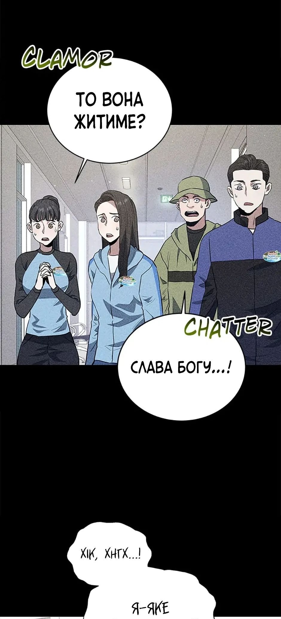 Сторінка 59