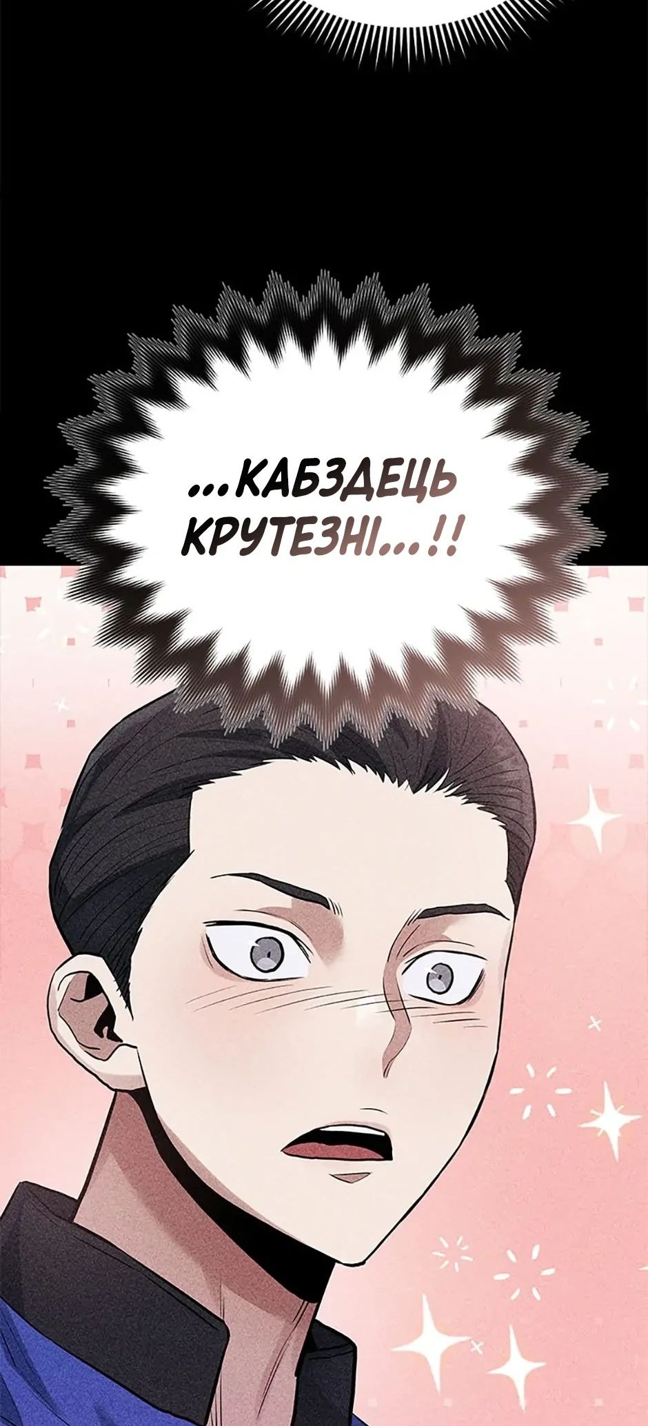 Сторінка 63