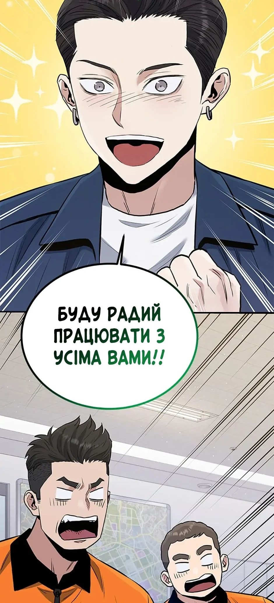 Сторінка 65