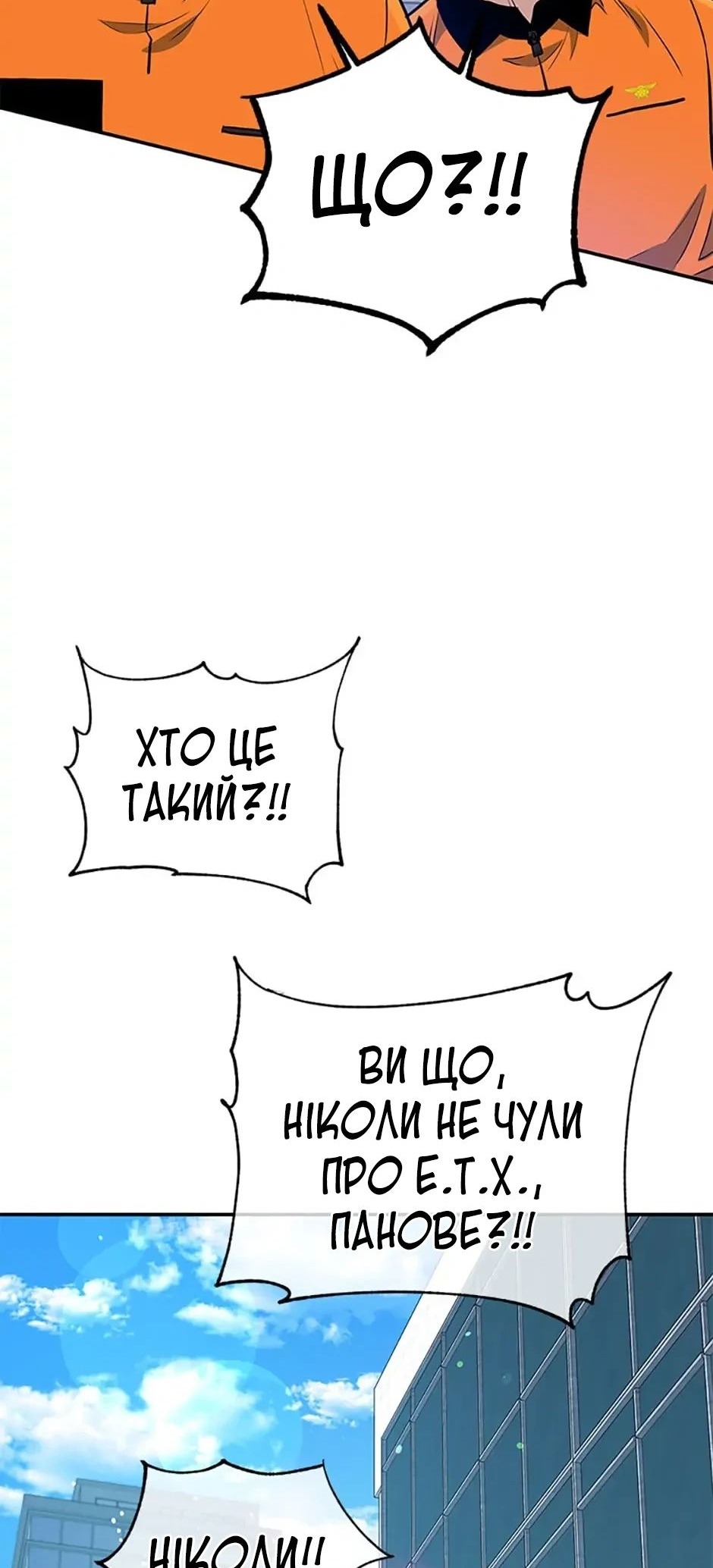 Сторінка 66