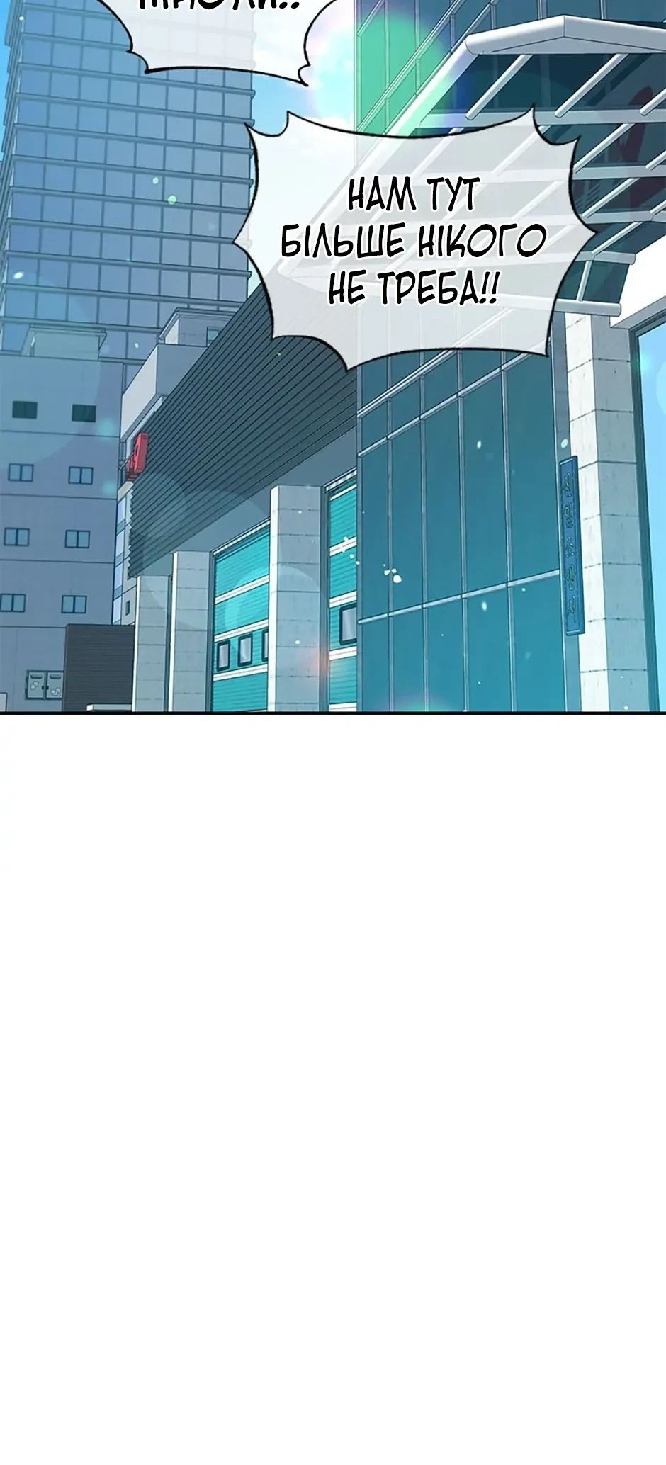 Сторінка 67
