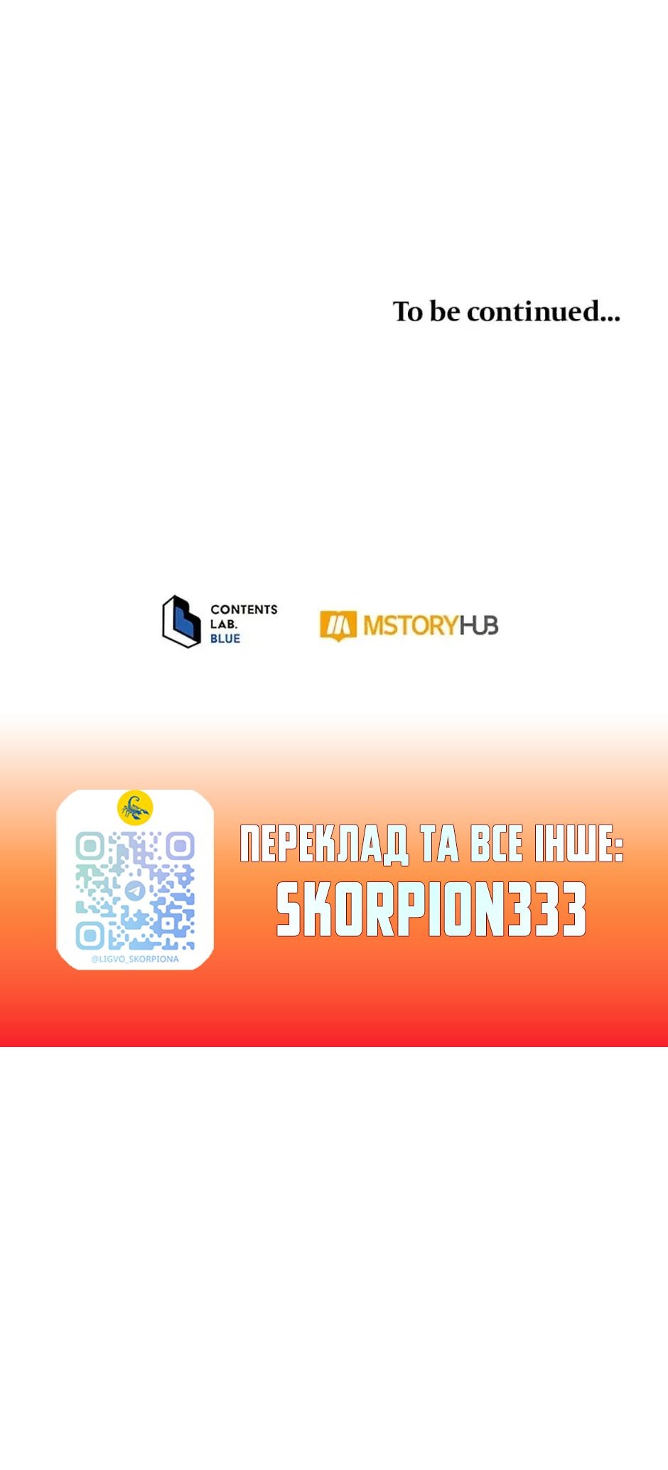Сторінка 68