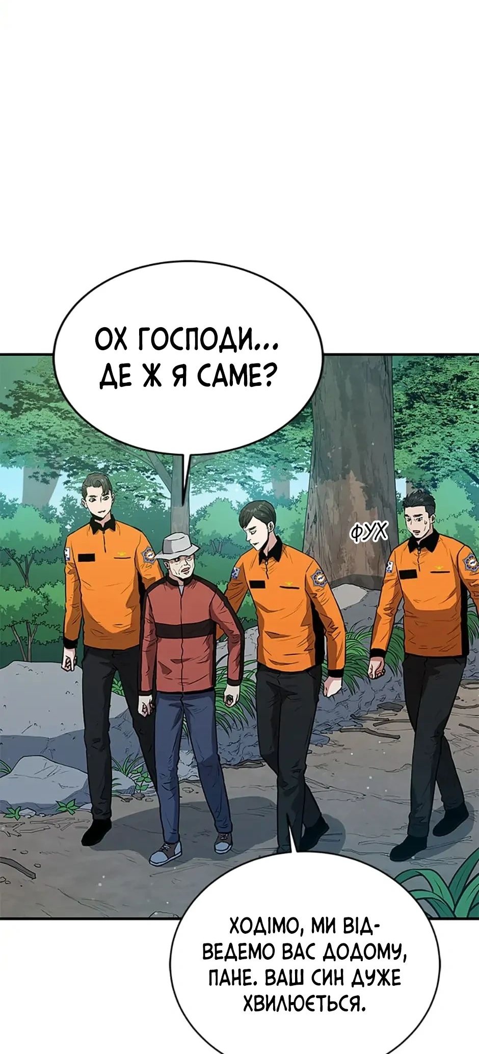 Сторінка 7