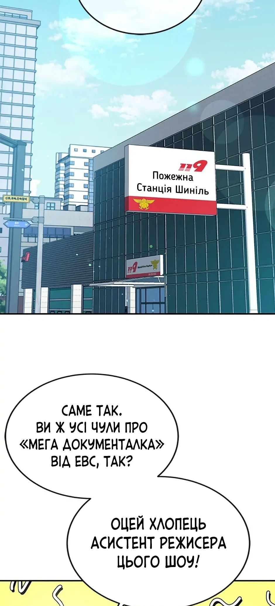 Сторінка 15