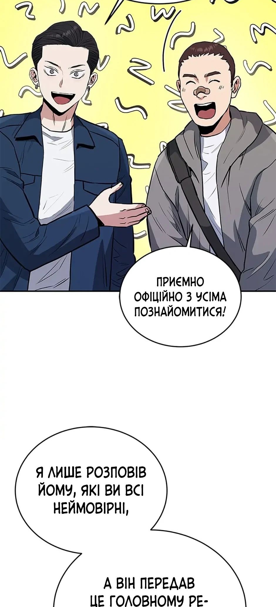 Сторінка 16