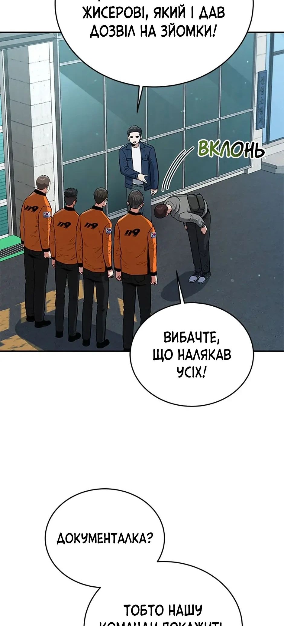 Сторінка 17
