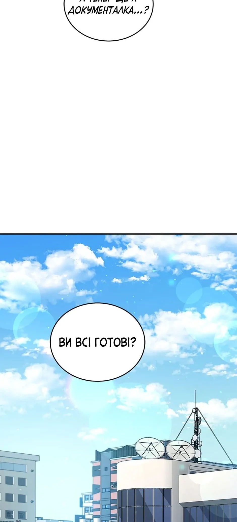 Сторінка 22