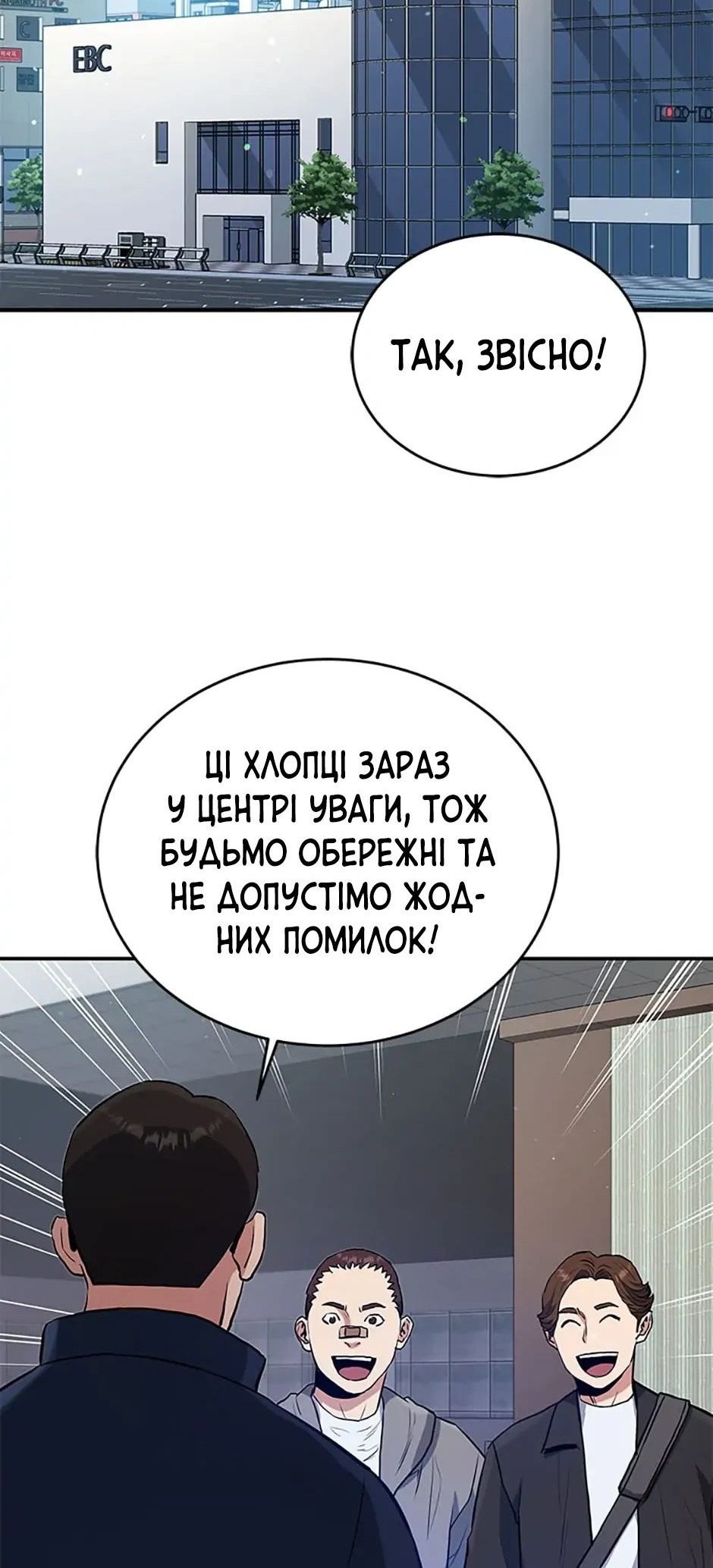 Сторінка 23