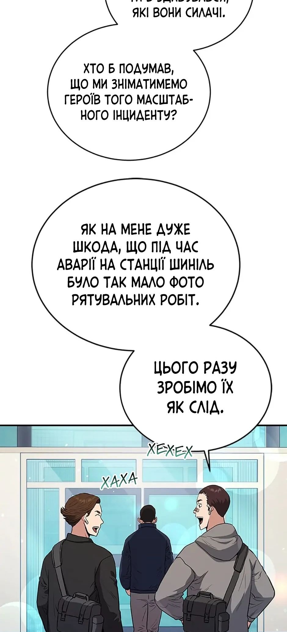 Сторінка 25