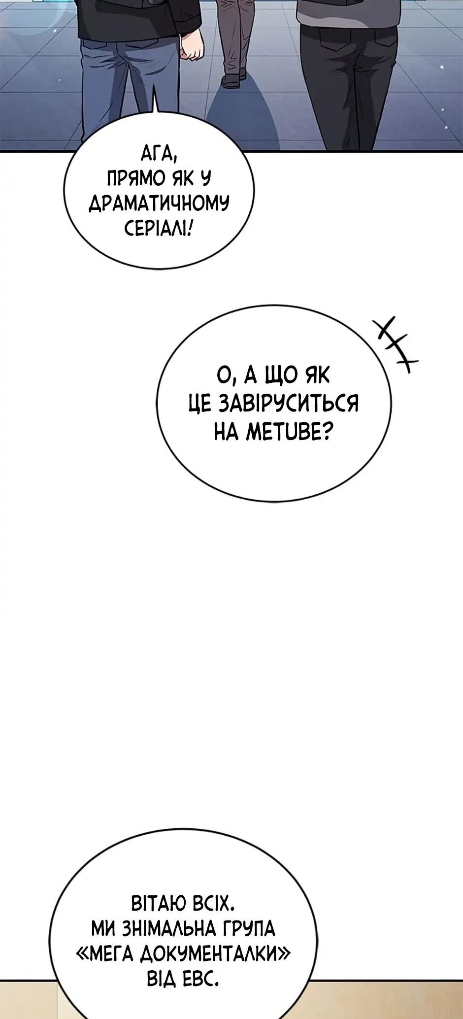 Сторінка 26
