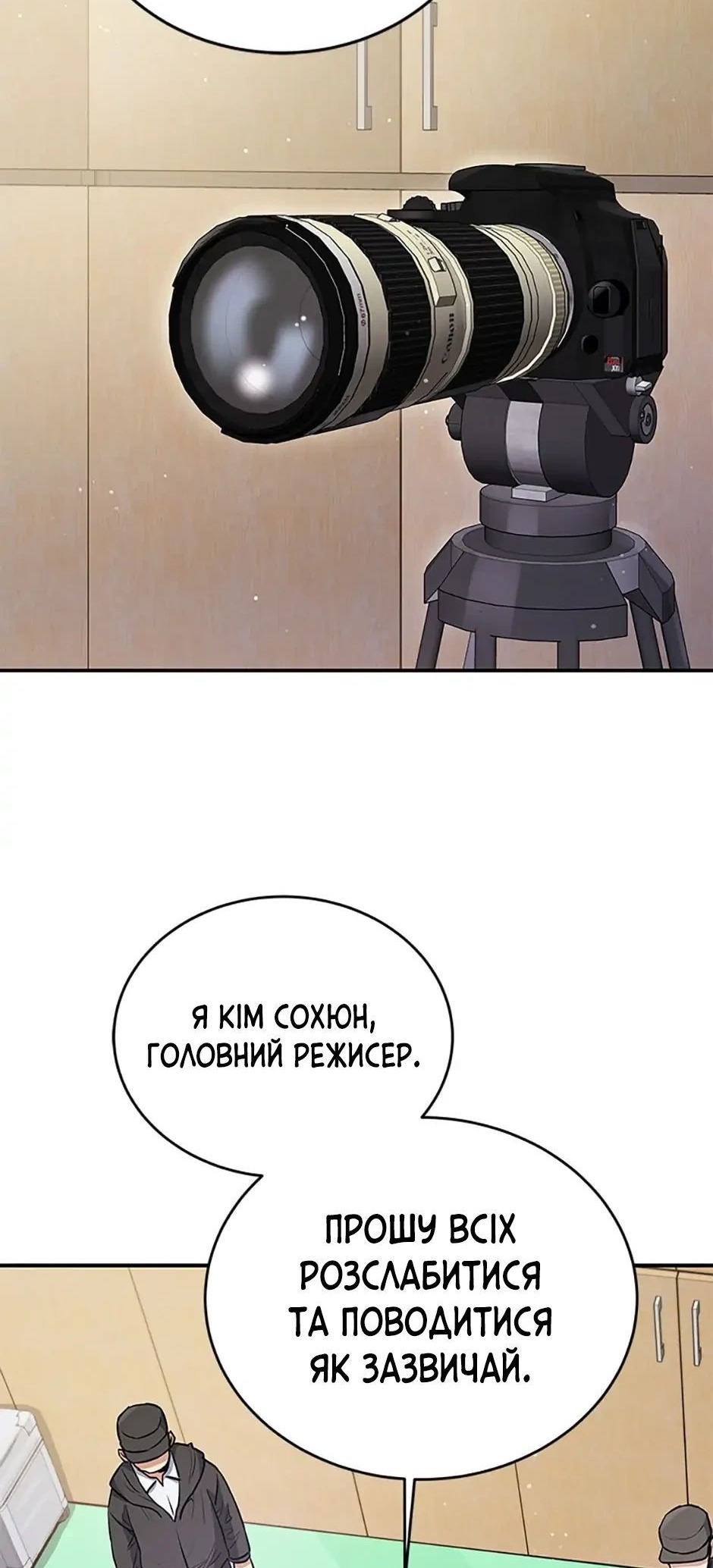 Сторінка 27