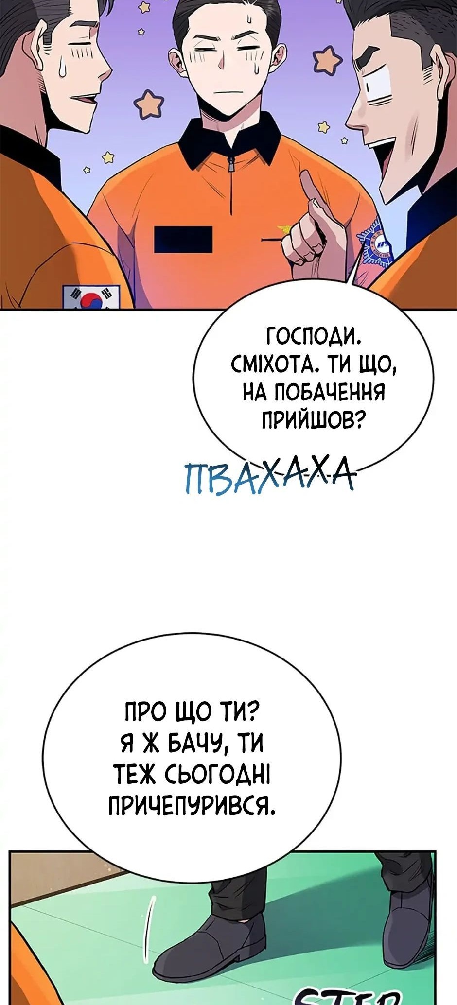 Сторінка 30
