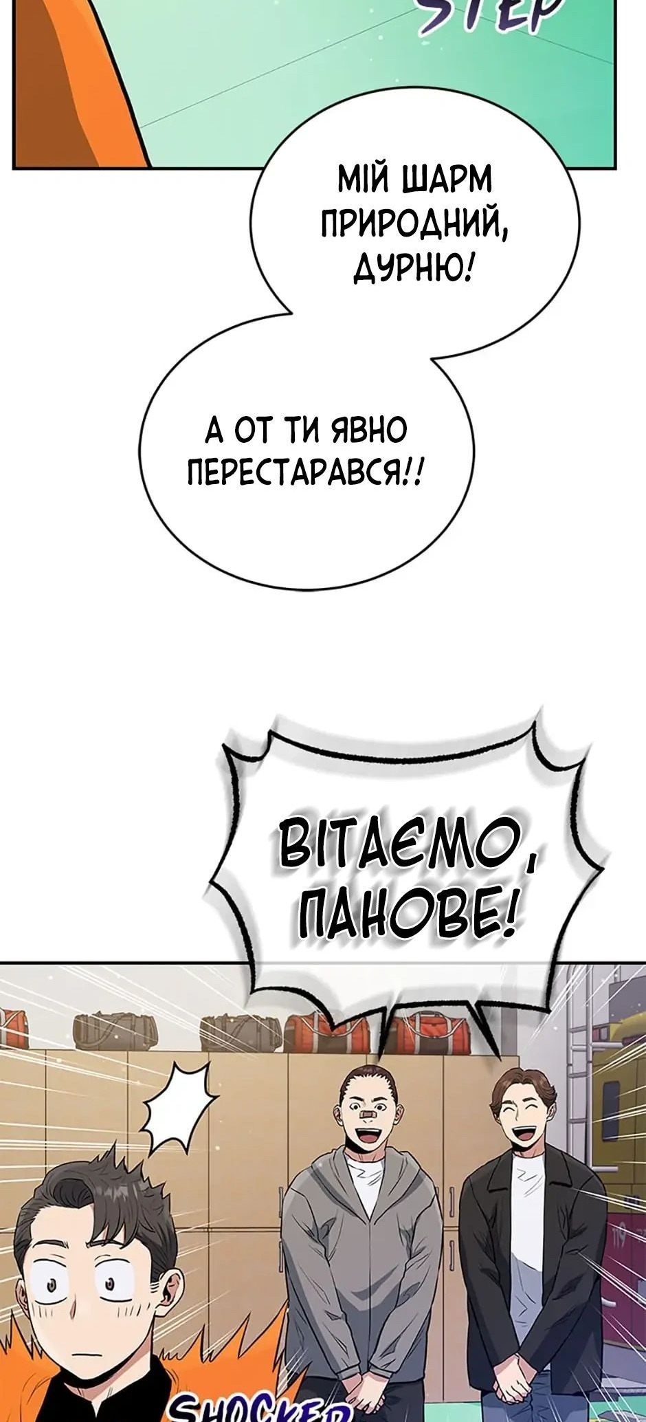 Сторінка 31