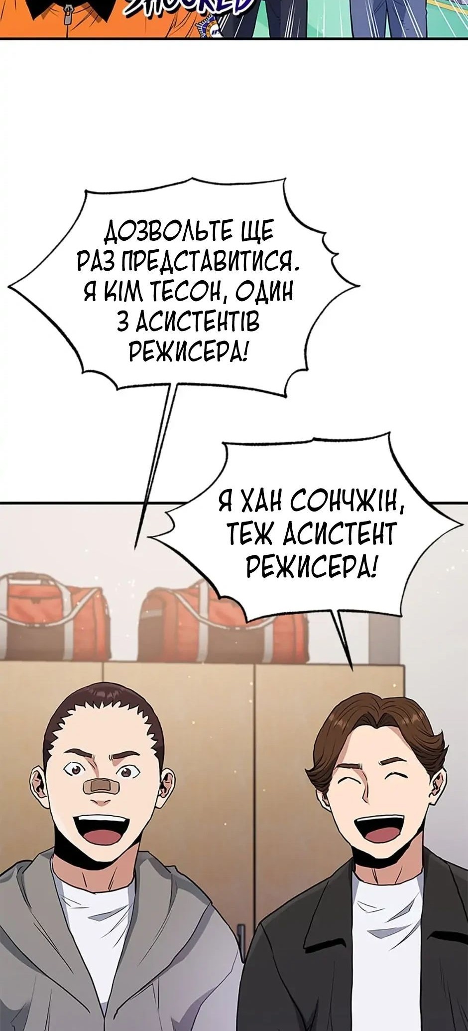 Сторінка 32