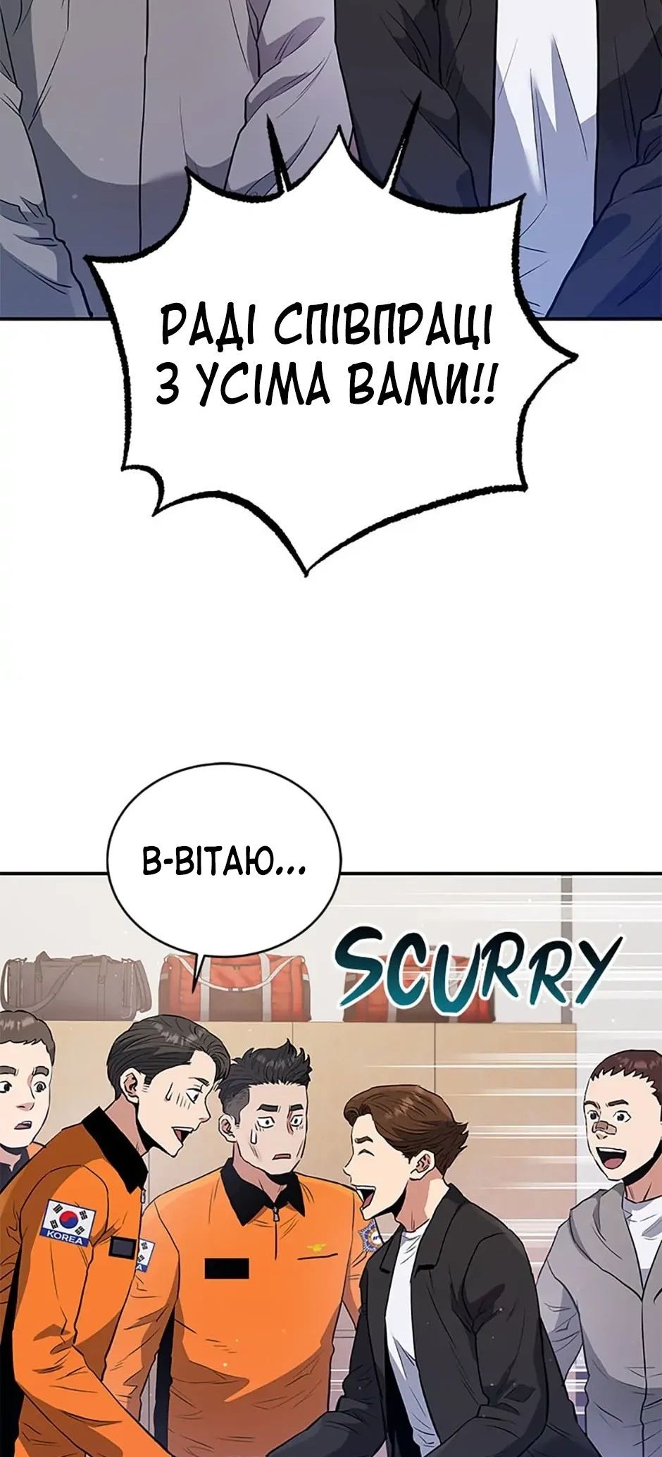 Сторінка 33