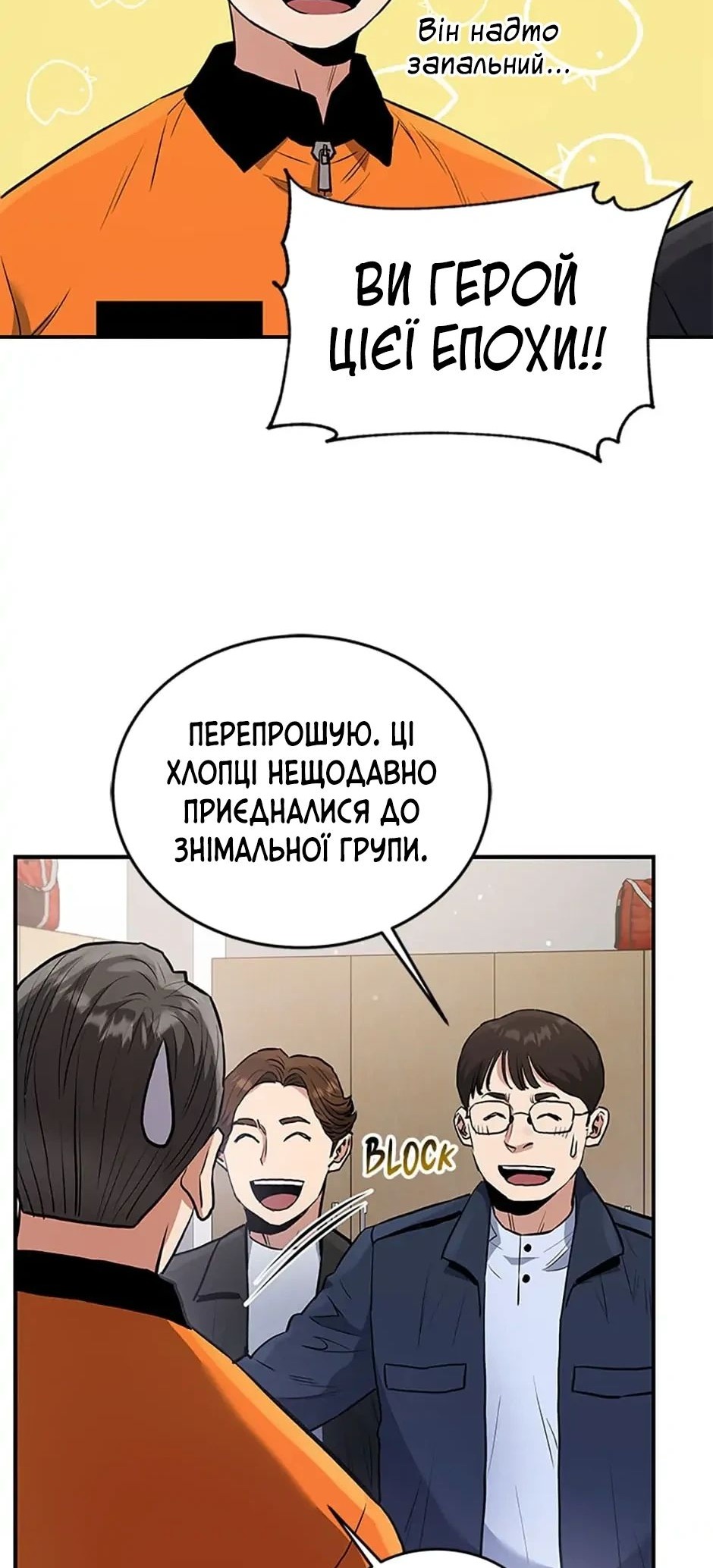 Сторінка 35