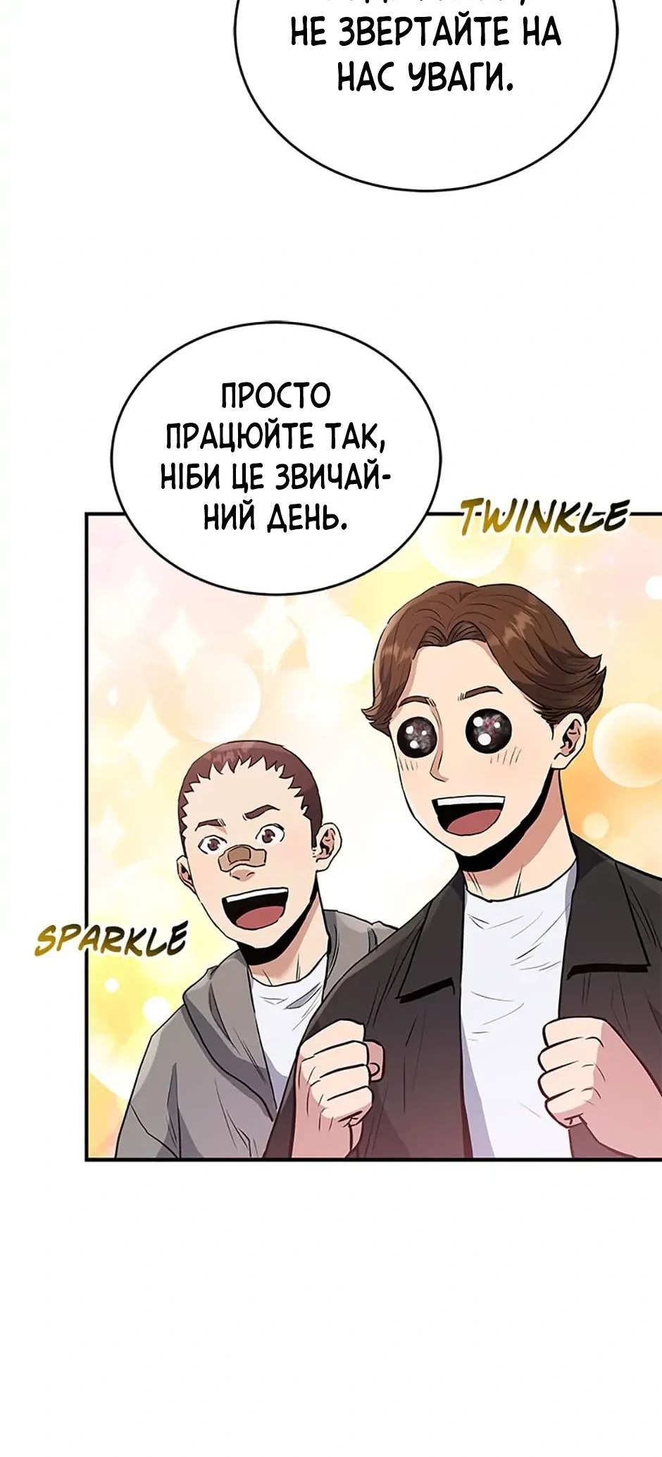 Сторінка 37