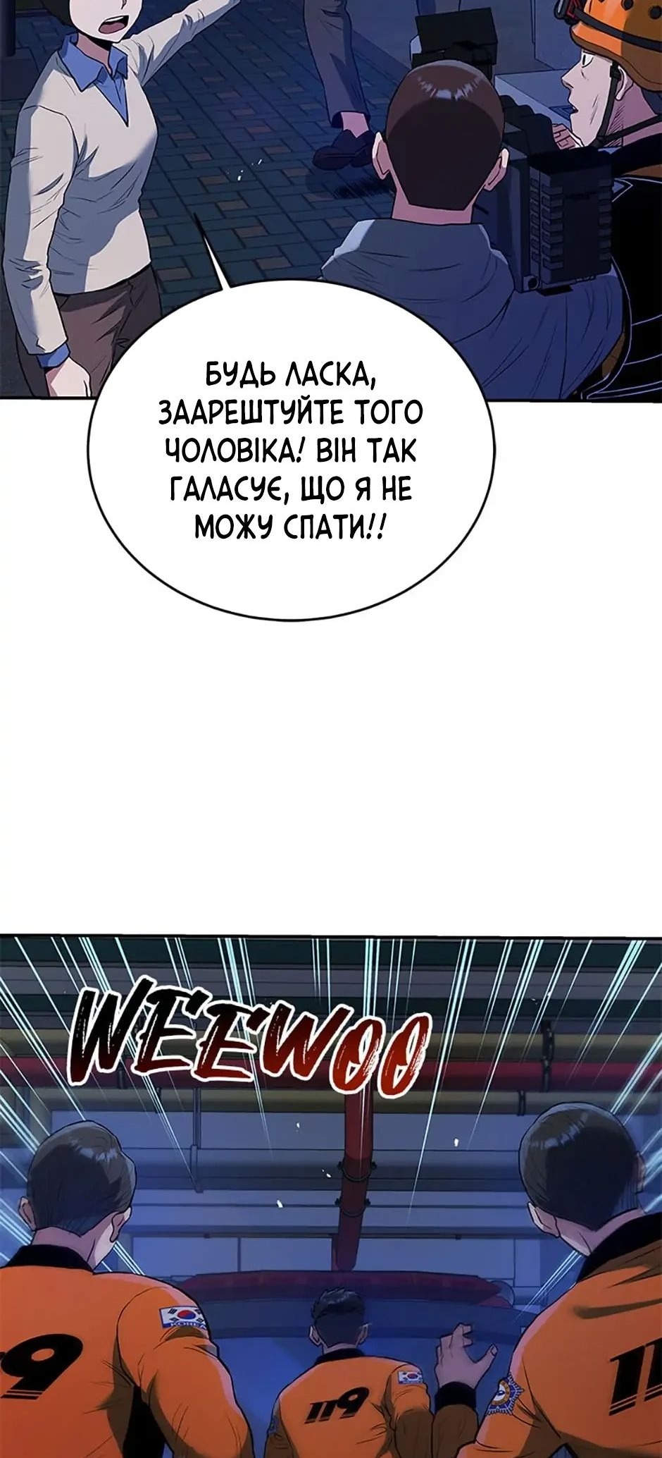Сторінка 43