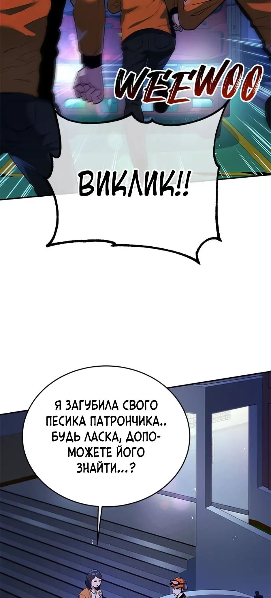 Сторінка 44