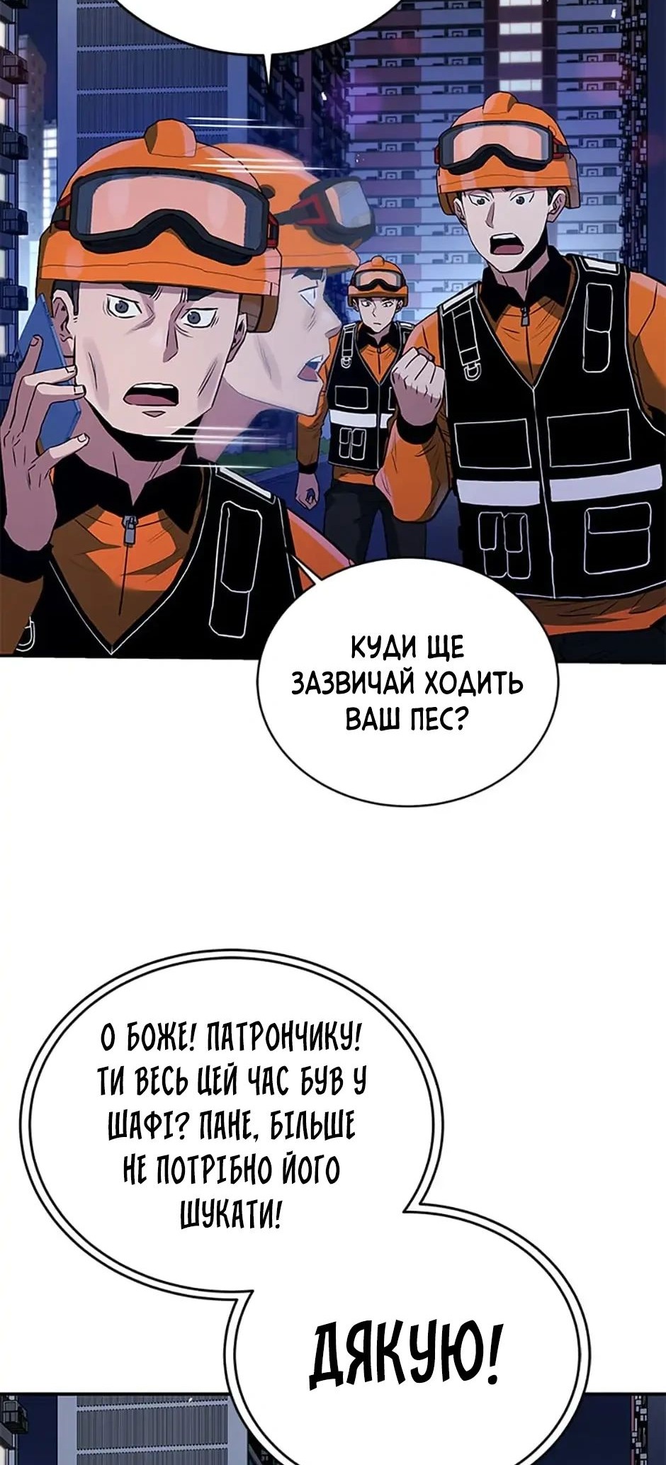 Сторінка 46