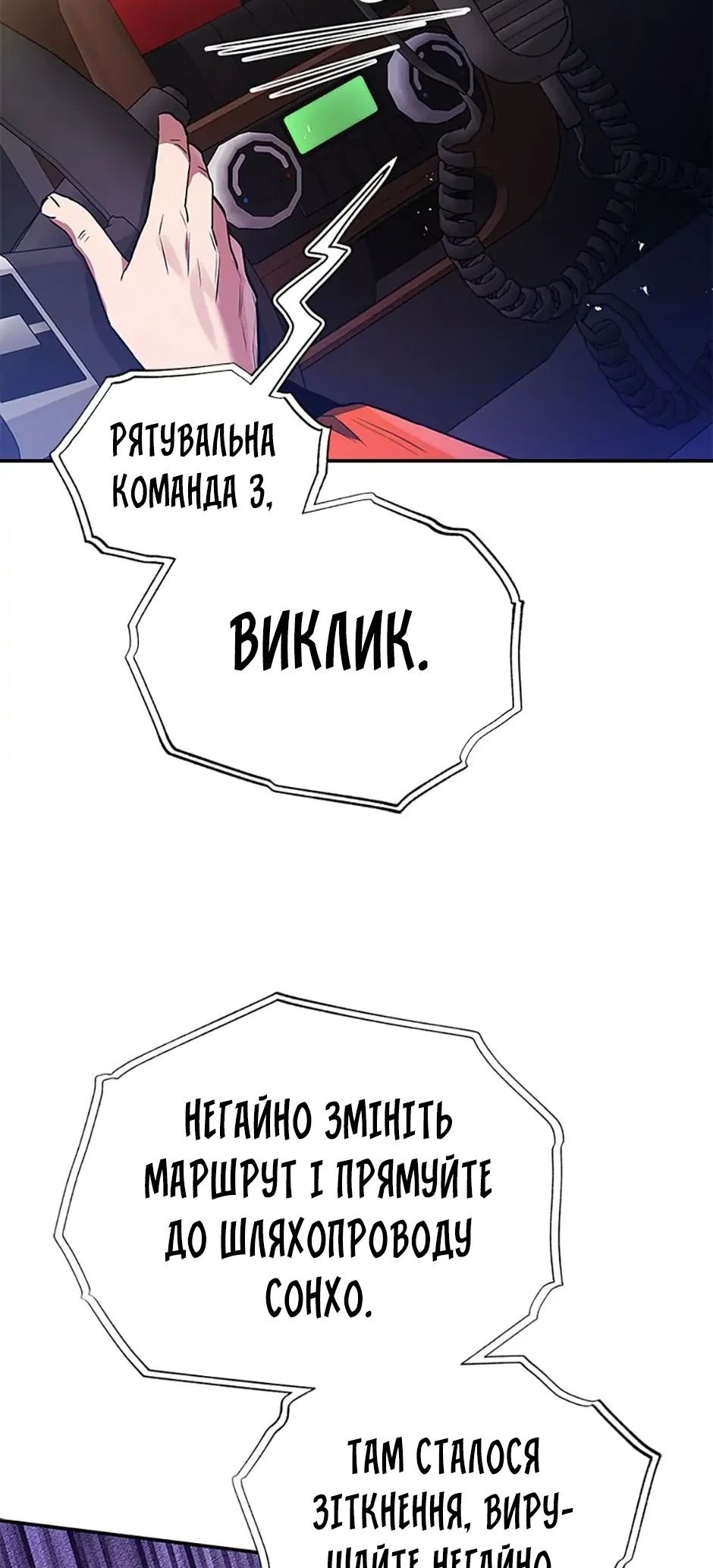 Сторінка 58