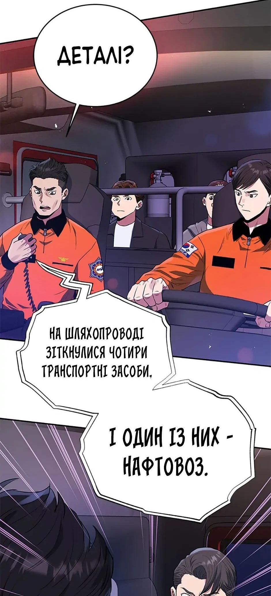 Сторінка 62