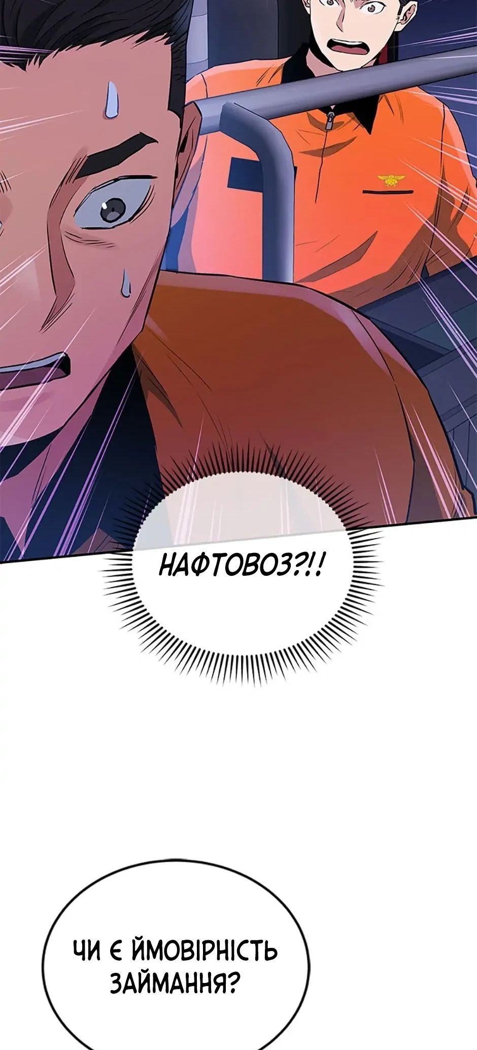 Сторінка 63