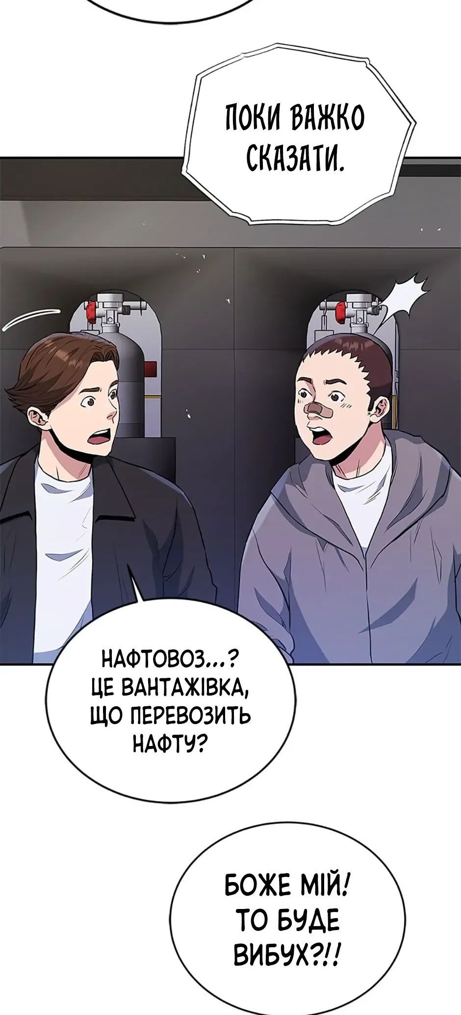 Сторінка 64