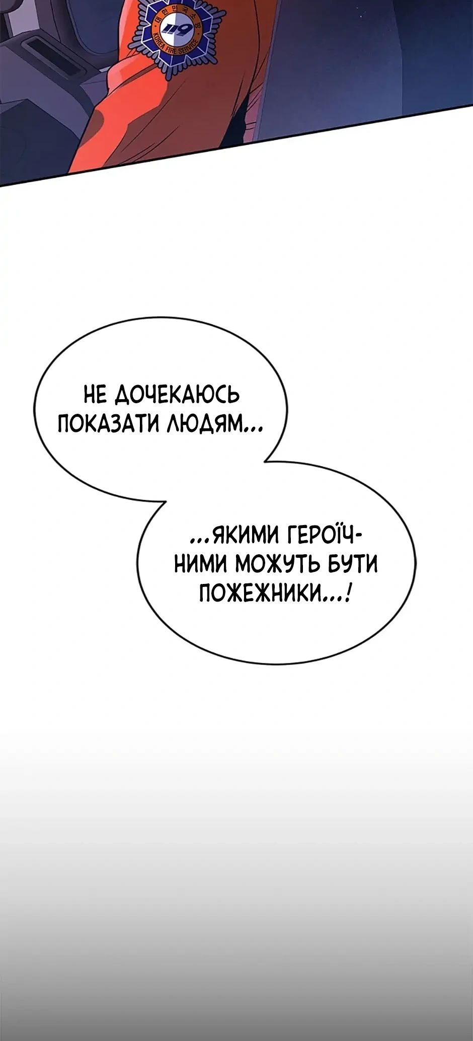 Сторінка 66