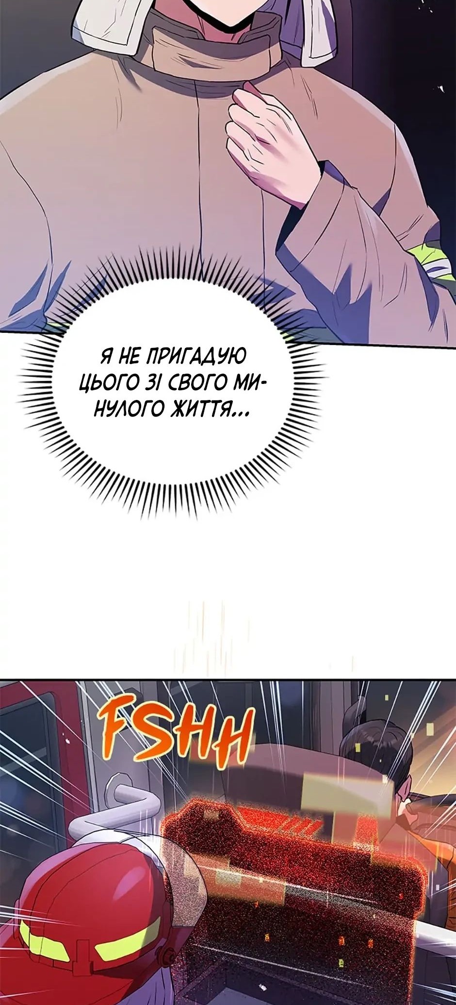 Сторінка 5