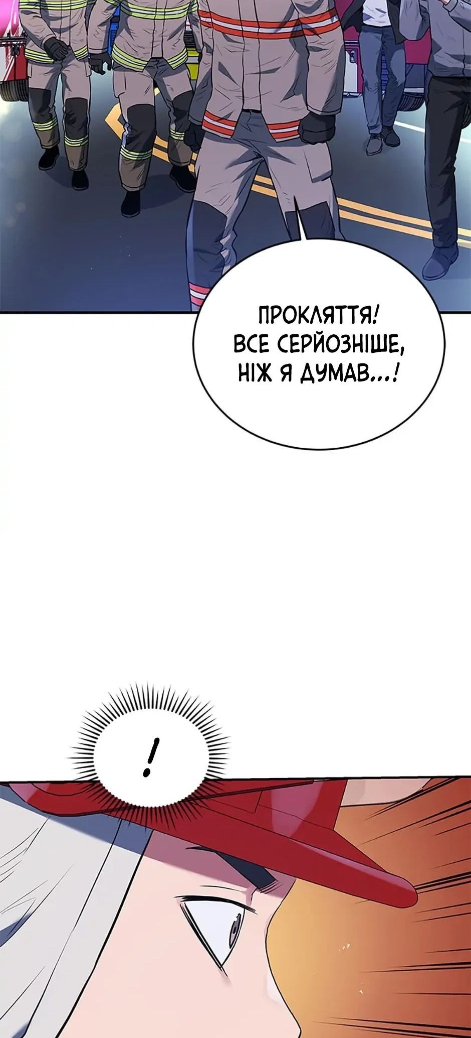 Сторінка 13
