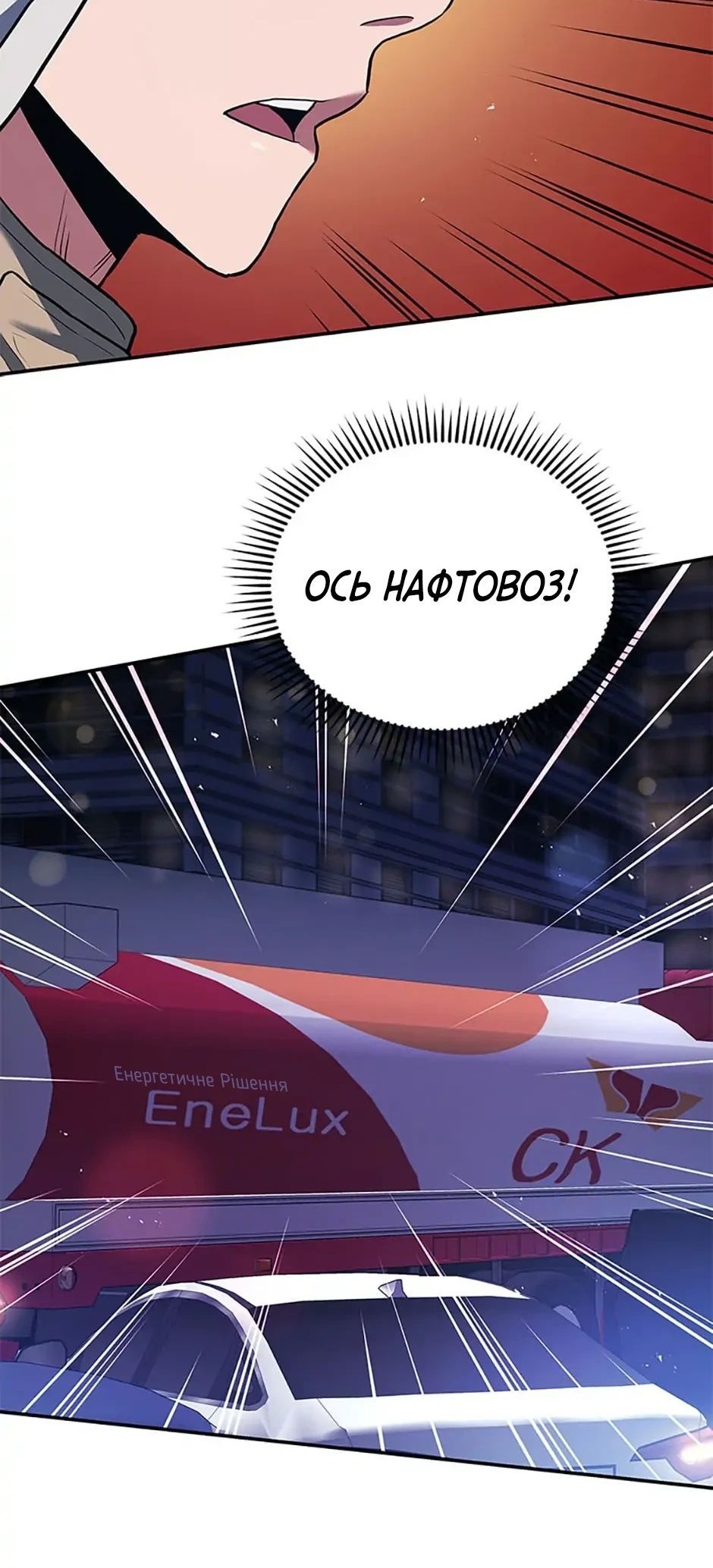 Сторінка 14