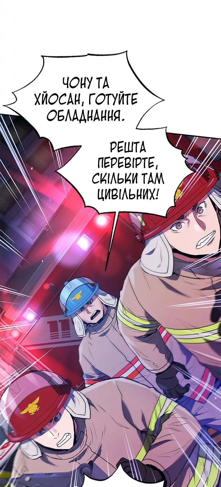 Сторінка 15