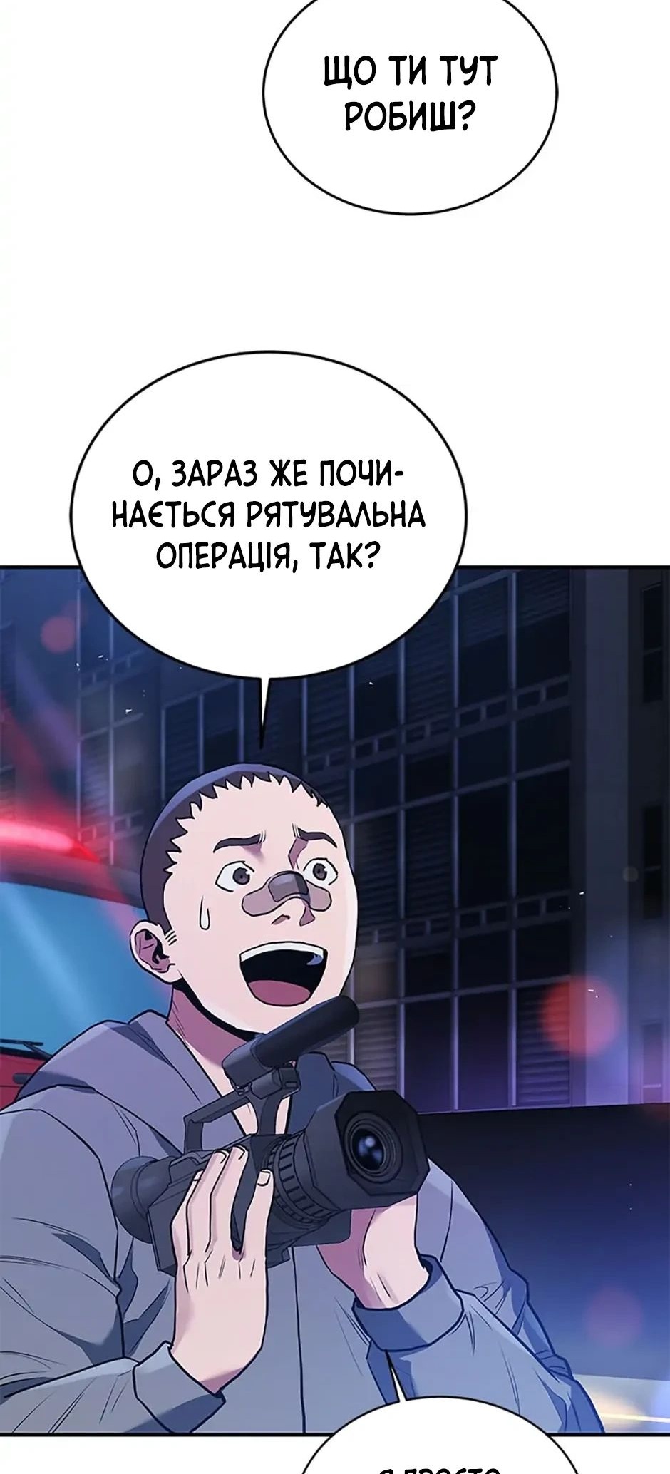 Сторінка 18
