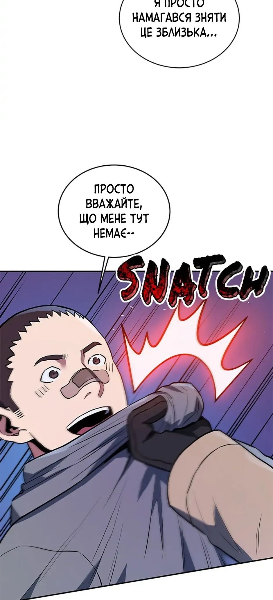 Сторінка 19
