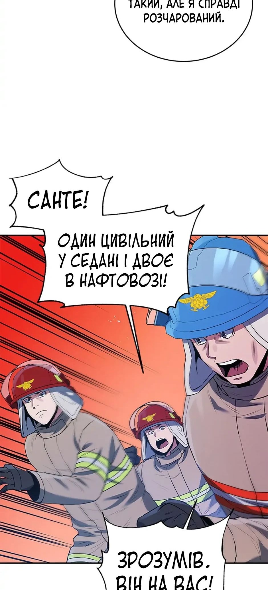 Сторінка 25