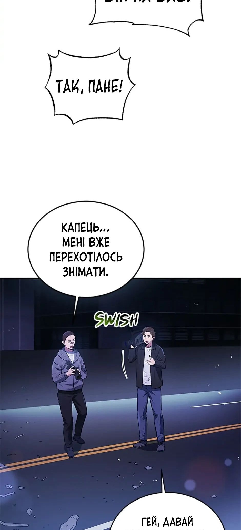 Сторінка 26