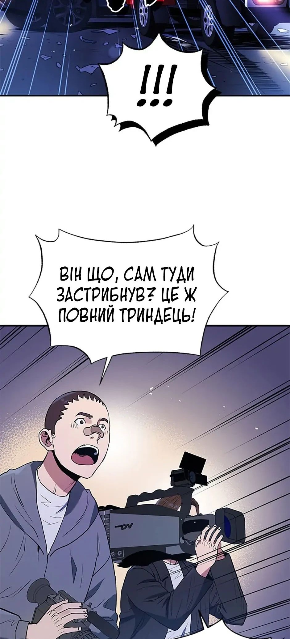 Сторінка 28