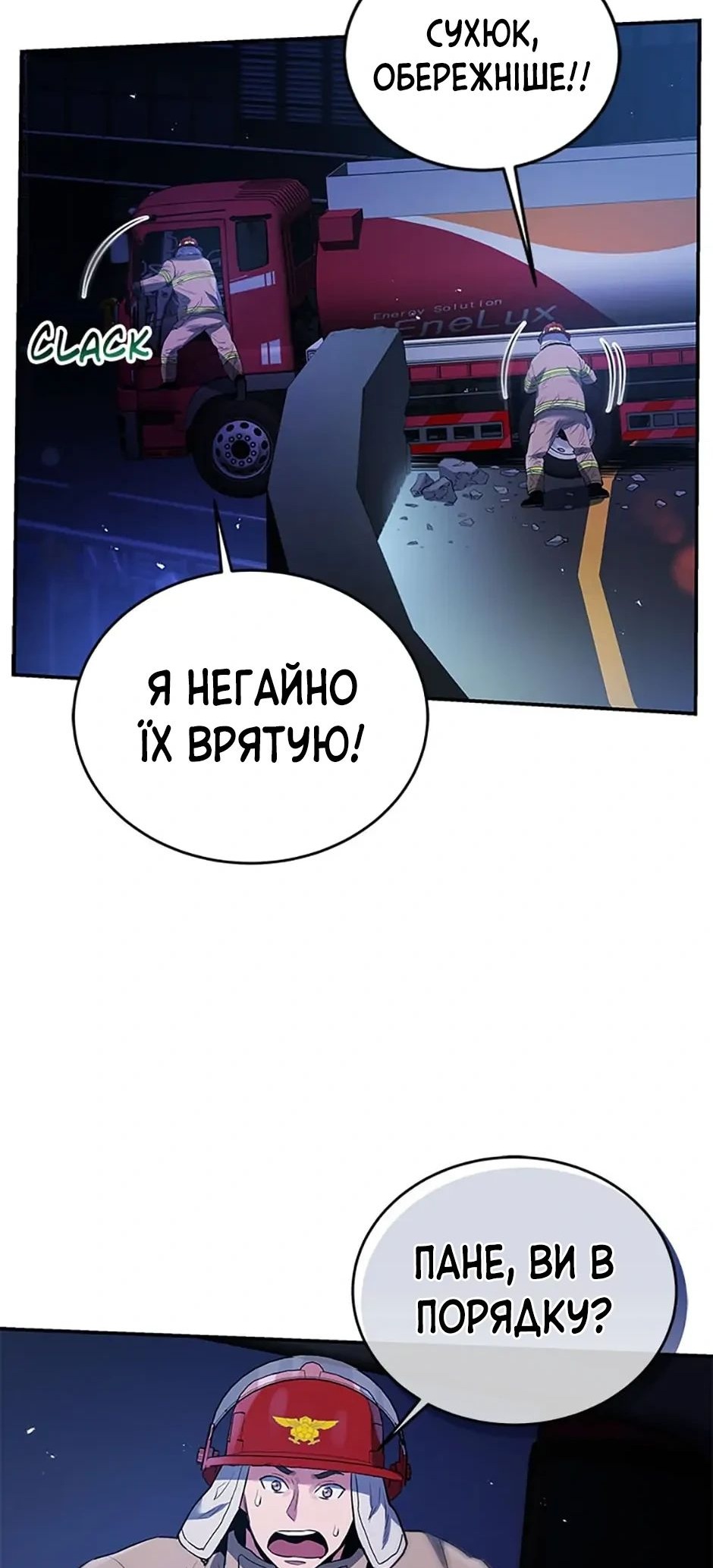 Сторінка 31