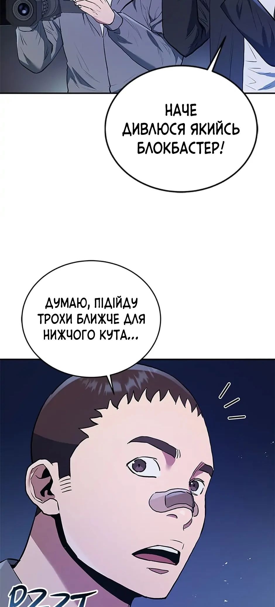 Сторінка 36