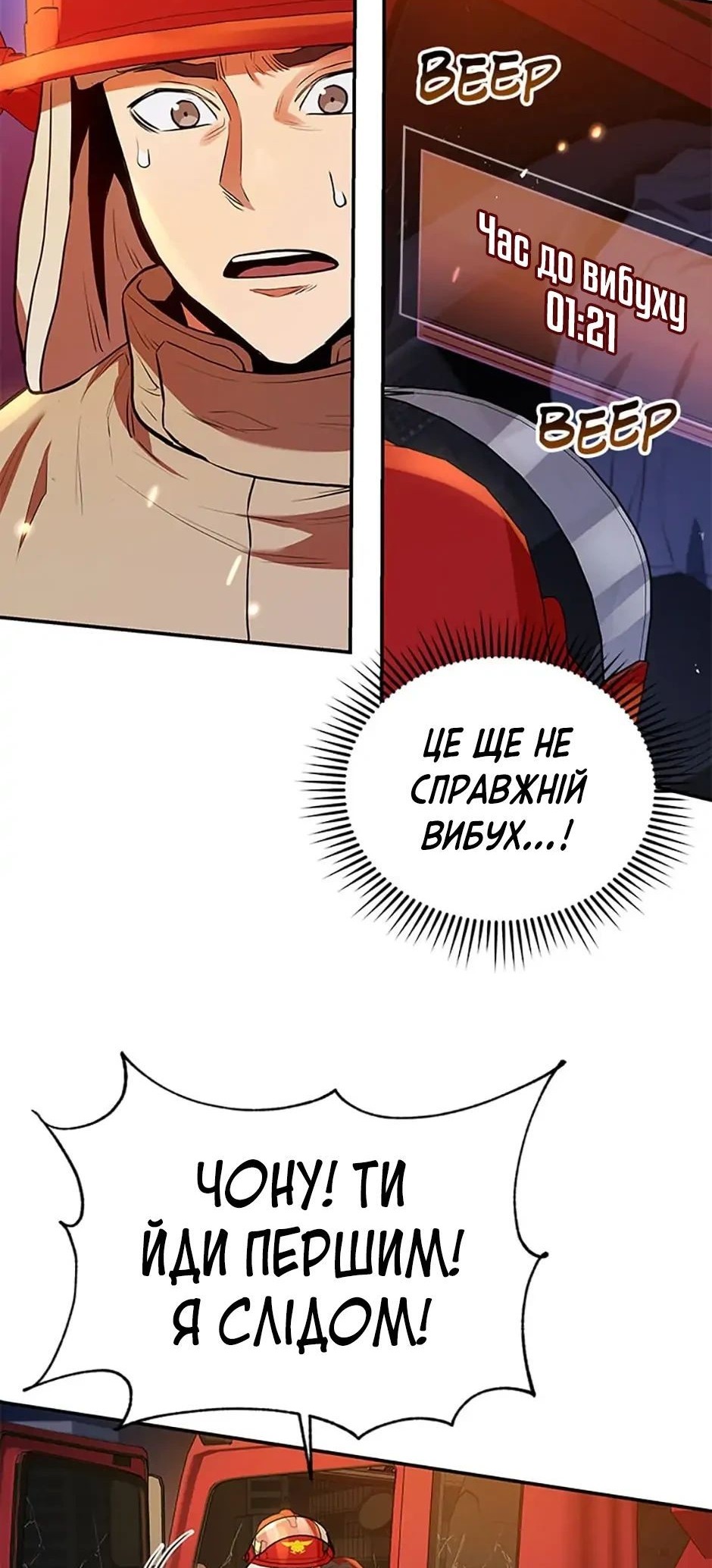 Сторінка 44