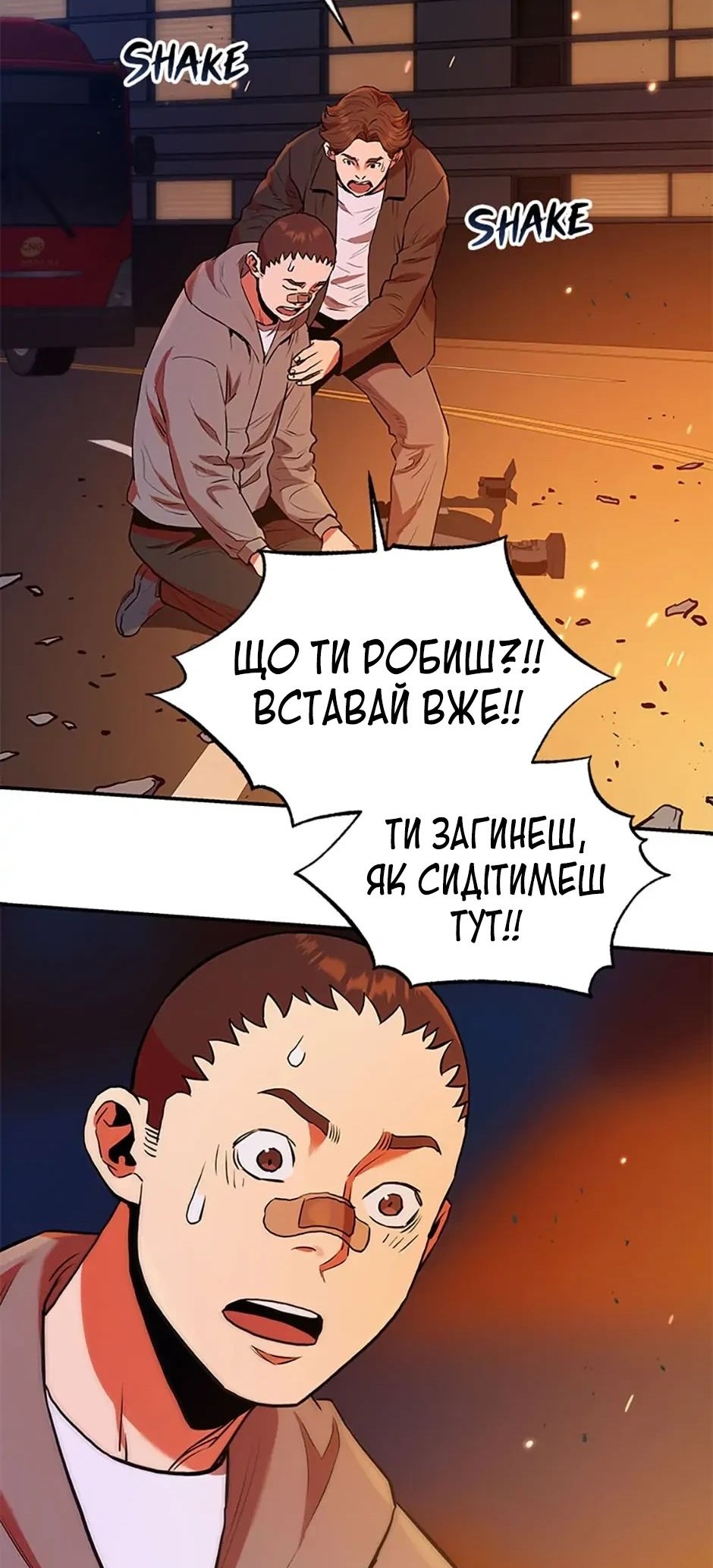 Сторінка 46