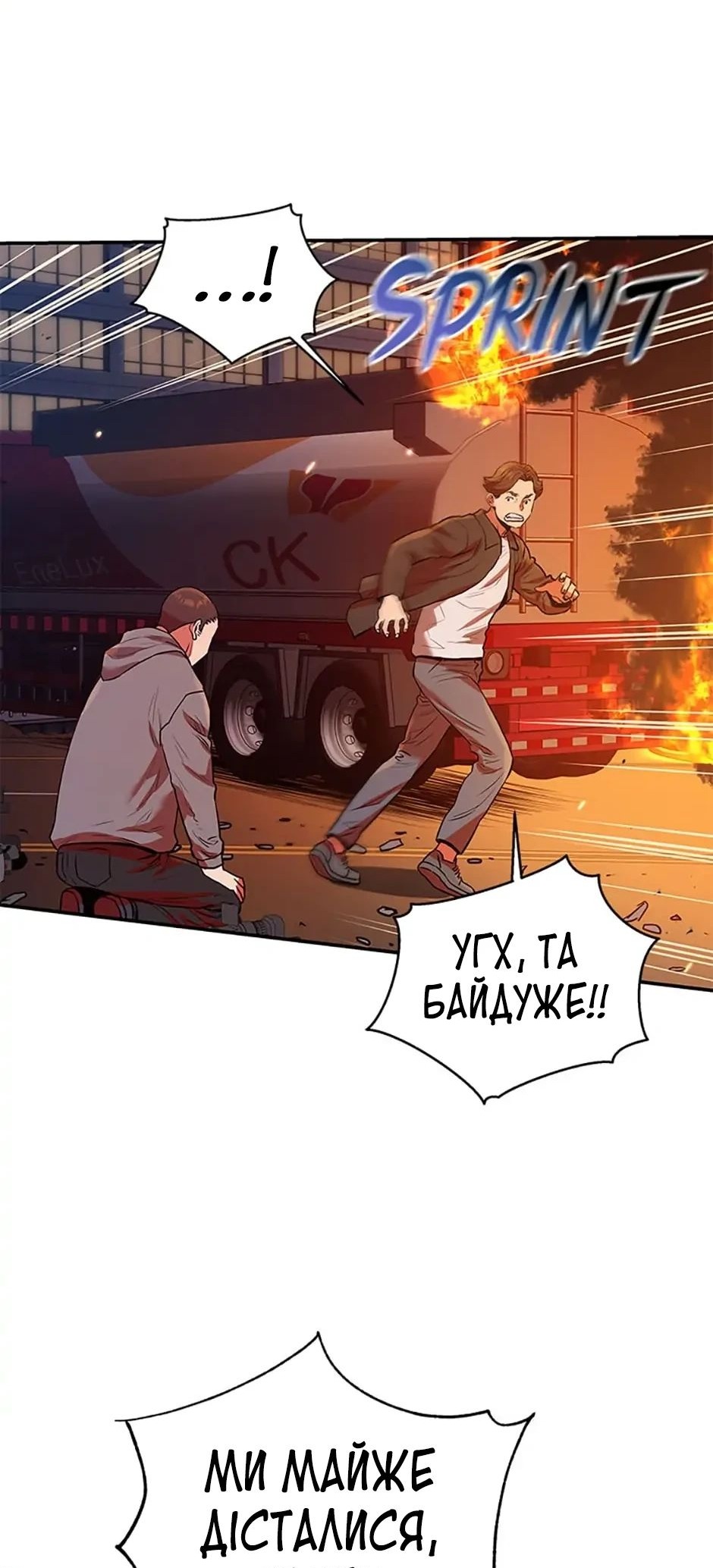 Сторінка 49