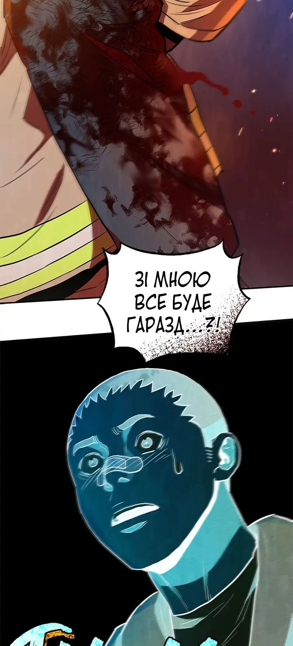 Сторінка 53