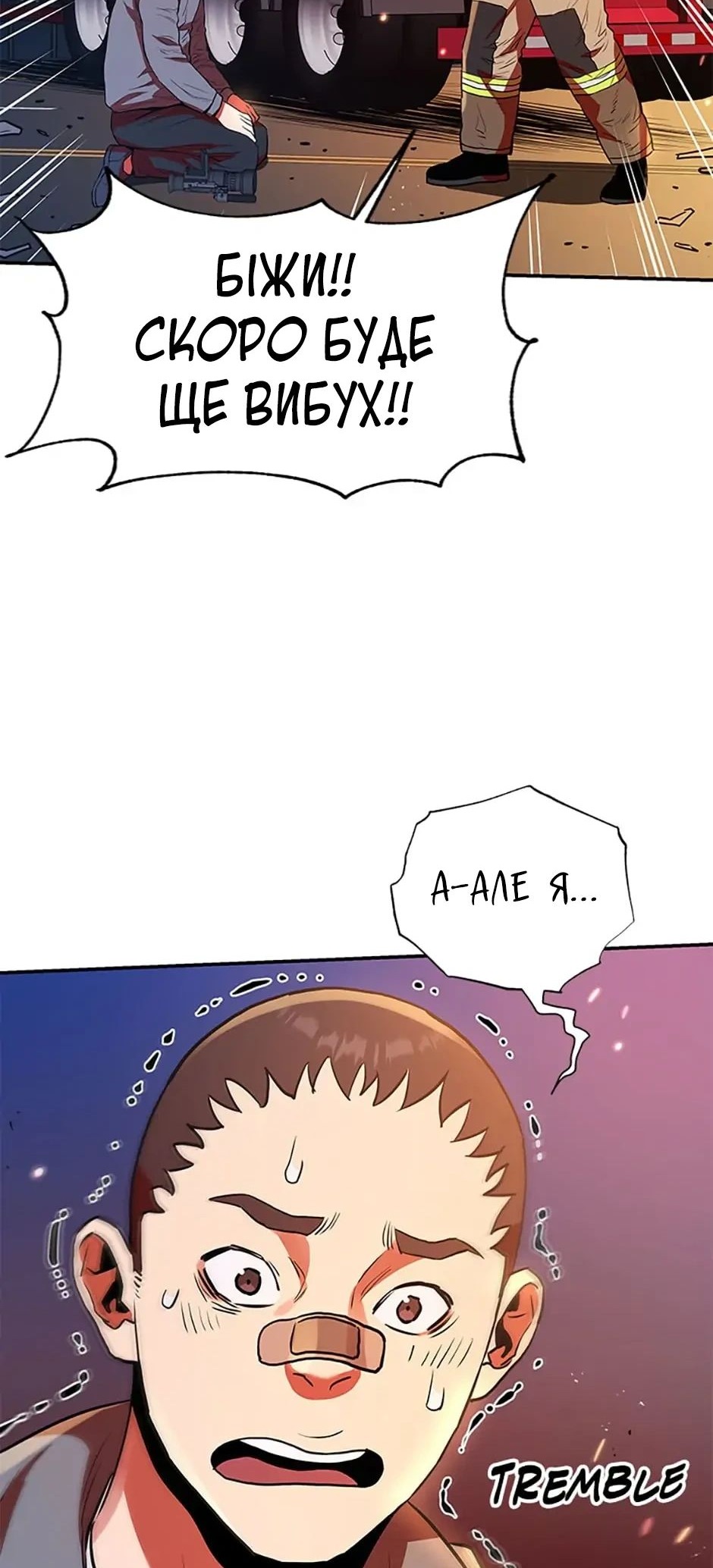 Сторінка 59